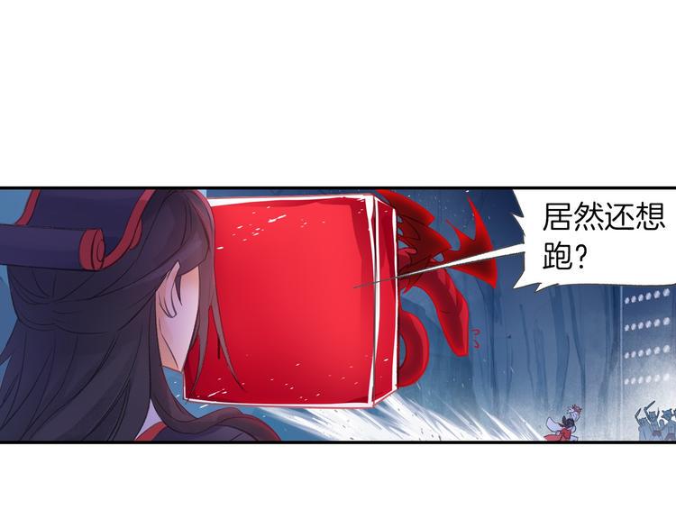第11话 出其不意！21