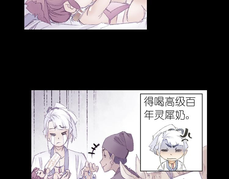 第3话 危险任务！30