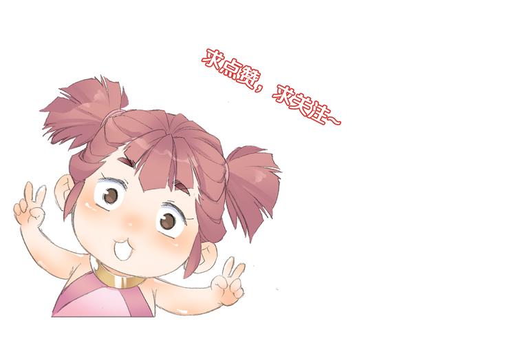 第18话 化敌为友！88