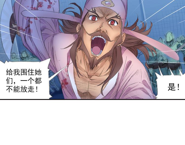 第10话 想逃？没那么容易！15