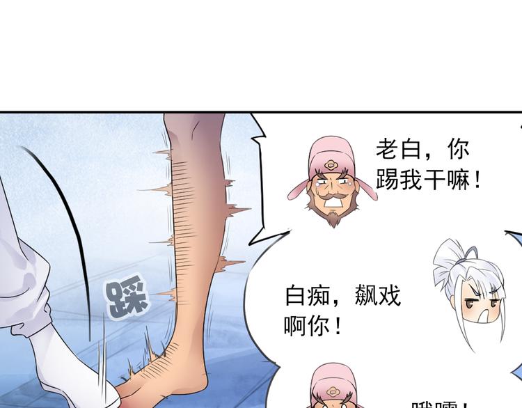 第19话 演技派！17