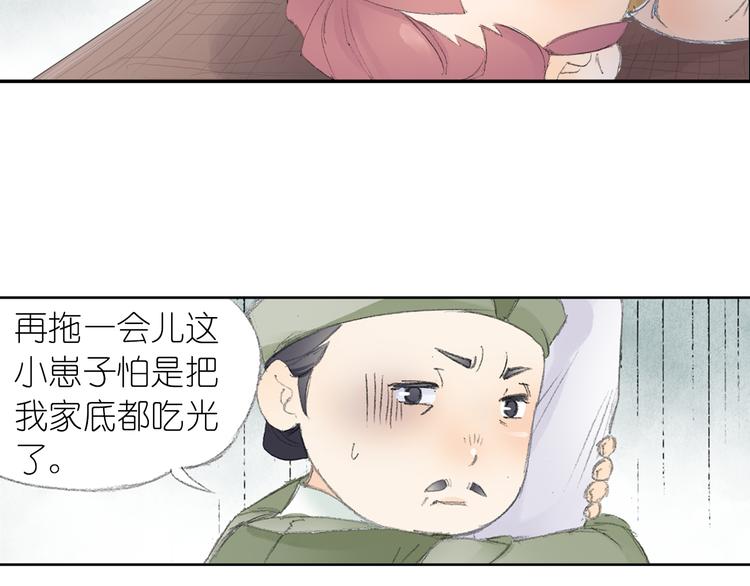 第3话 危险任务！82