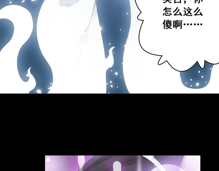 第26话 真爱秘笈！57