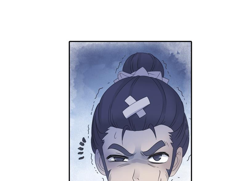 第17话 稀世珍宝？52