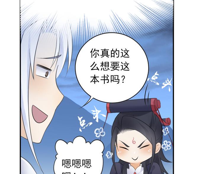 第28话 这次赚翻啦！9
