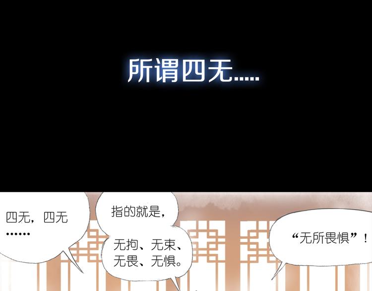 序章  掌门带萌娃 逗趣收妖！2