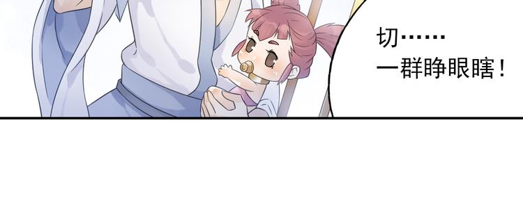 第19话 演技派！45