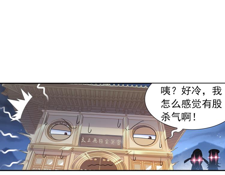 第27话 一拥抹前仇！28