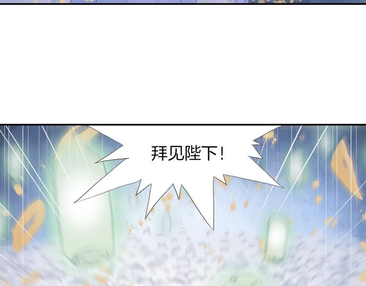 第8话 西山鬼王！89