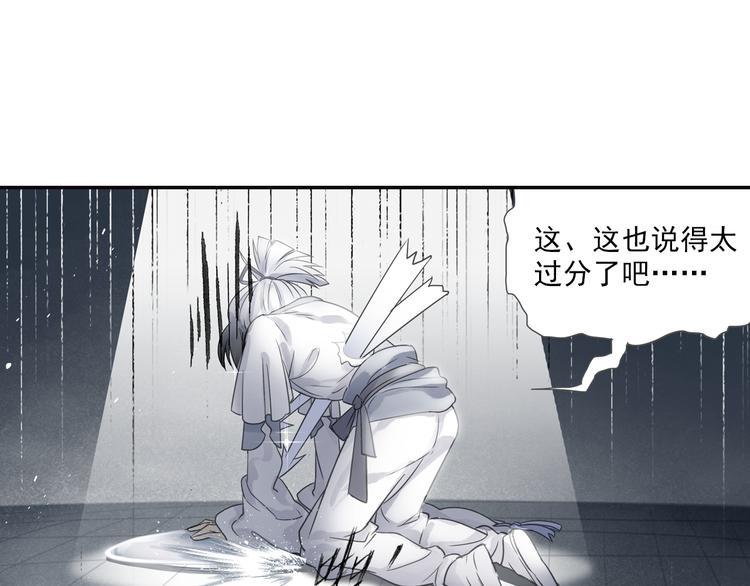 第12话 深受打击！36