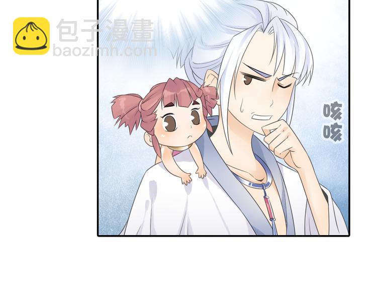 第17话 稀世珍宝？25