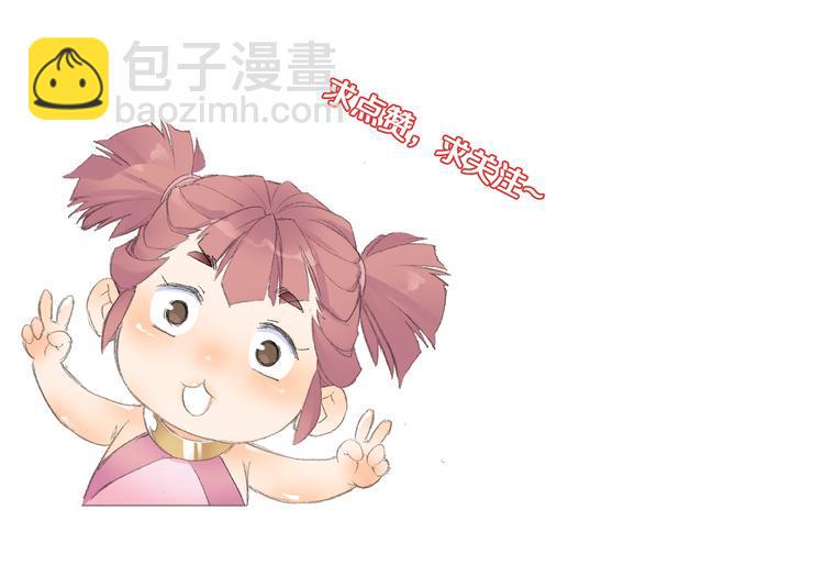 第25话 采柔无敌62