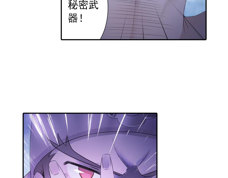 第18话 化敌为友！66