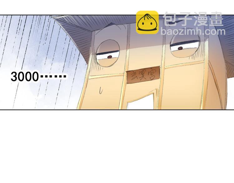 第5话 奇妙的宝物！39