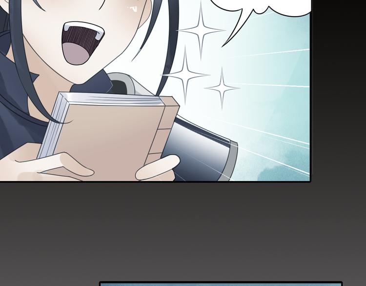 第26话 真爱秘笈！80