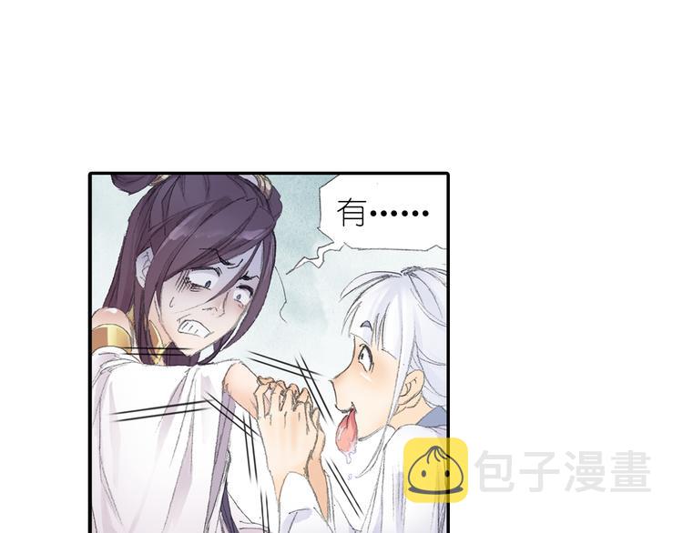 第4话 天织门的任务！13