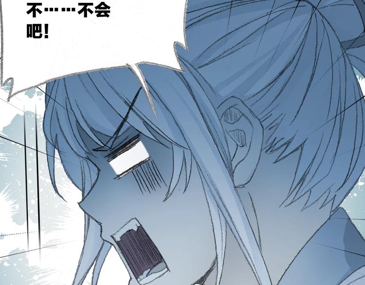 番外2：情话对象！44