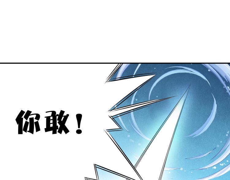第23话 萌宝出击！16