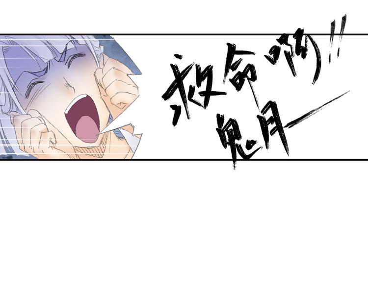 第6话 夜晚危机！73