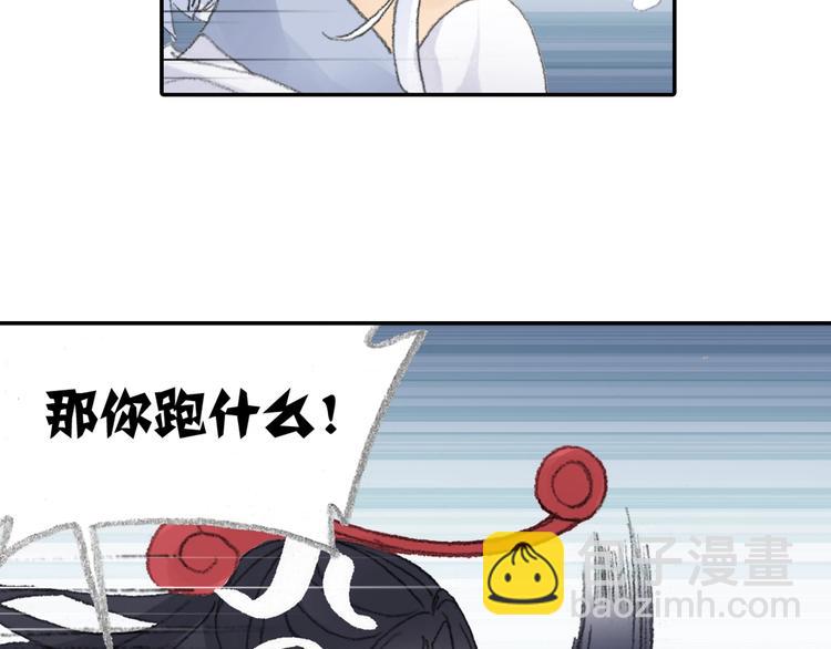 番外2：情话对象！77