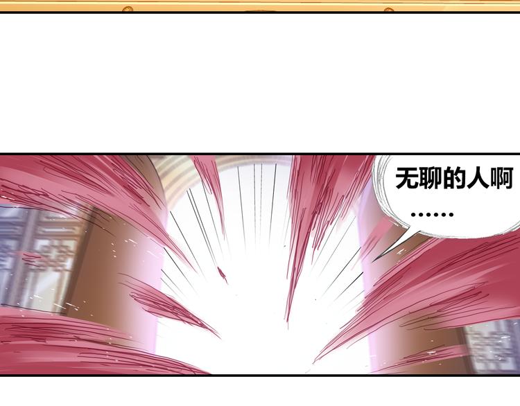 第4话 天织门的任务！93