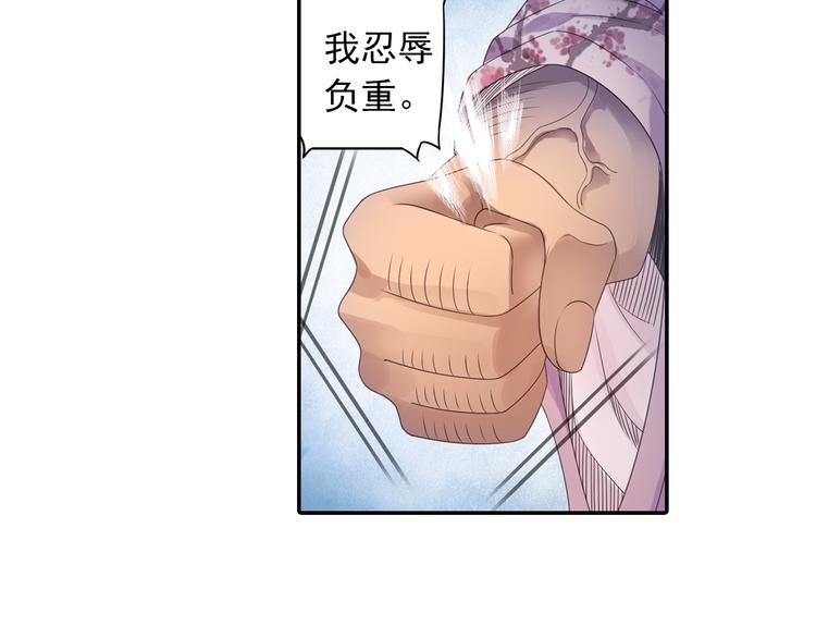 第18话 化敌为友！55