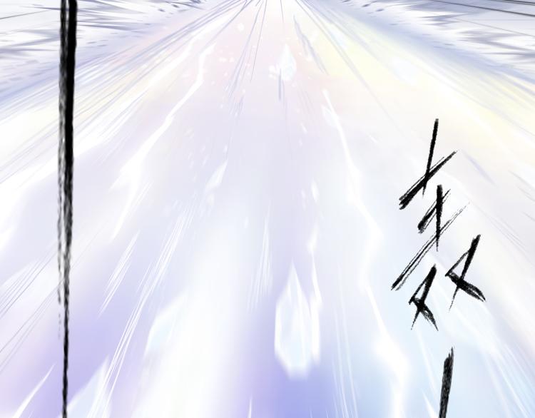 第5话 奇妙的宝物！84