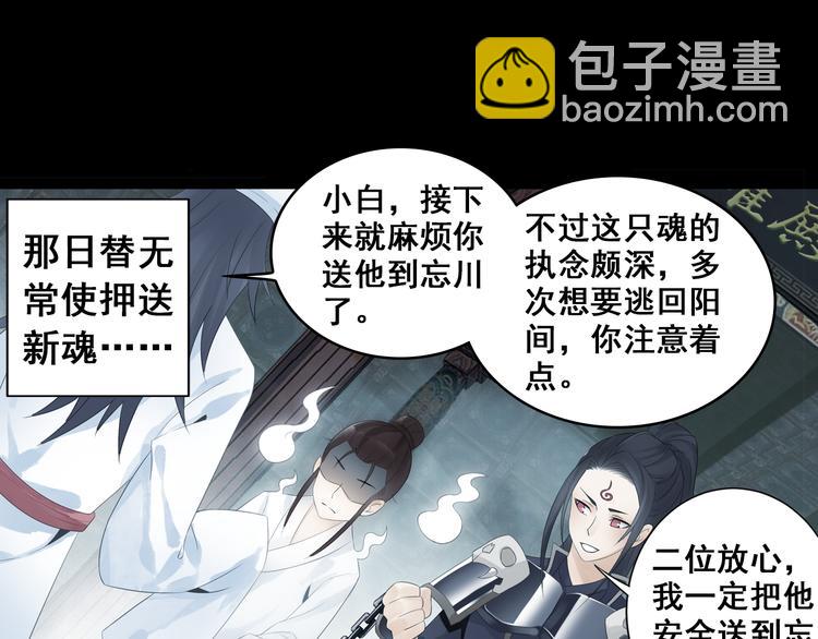 第26话 真爱秘笈！38