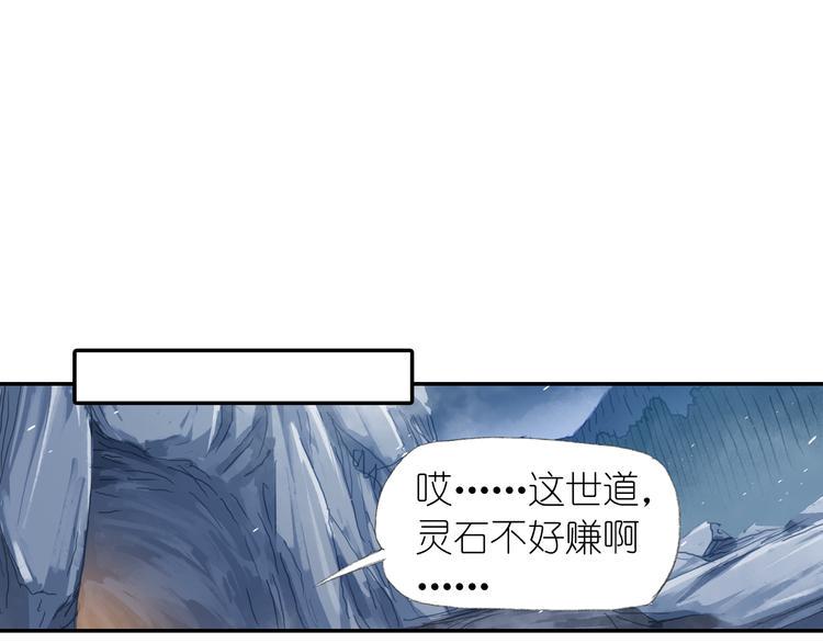 第4话 天织门的任务！56