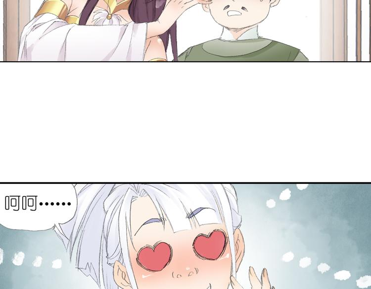 第4话 天织门的任务！16