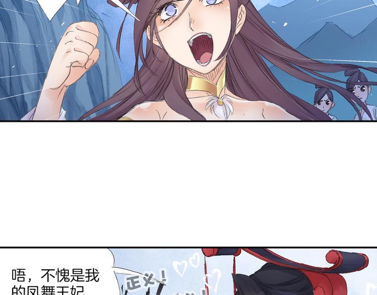 第10话 想逃？没那么容易！28