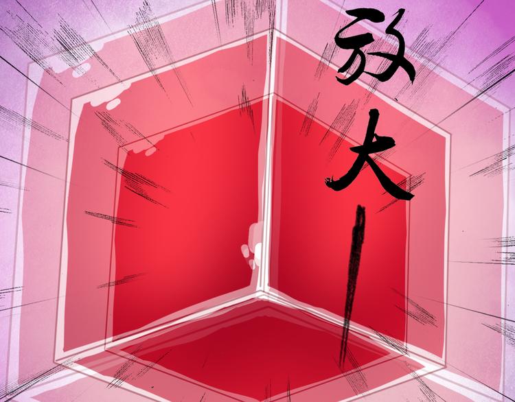 第22话 棒打鸳鸯！35