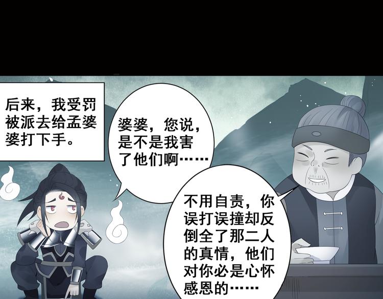 第26话 真爱秘笈！69
