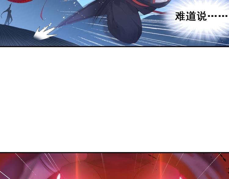第24话：以彼之道还治彼身！51