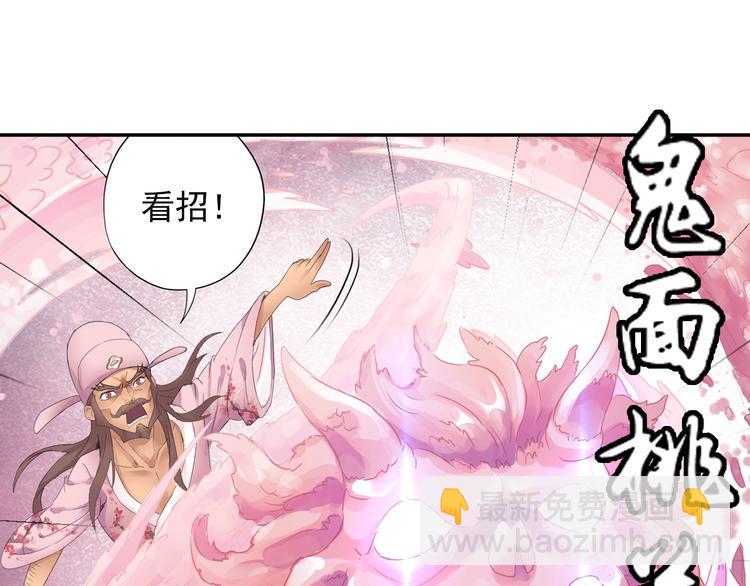 第16话 冤家路窄！55