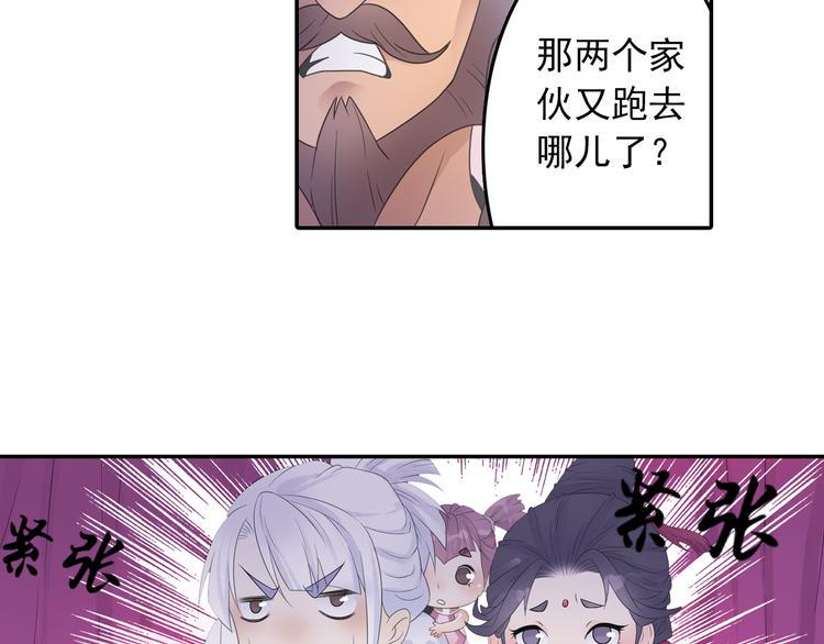 第15话 这里的宝贝我全都要！66