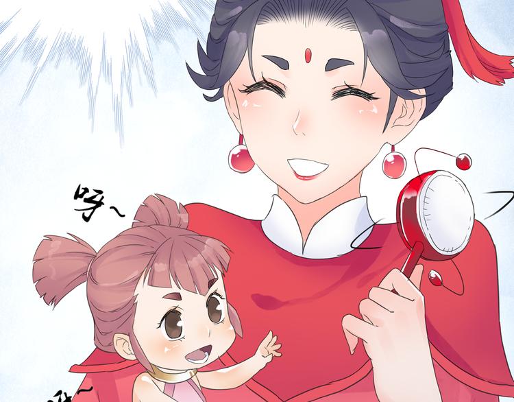第18话 化敌为友！86