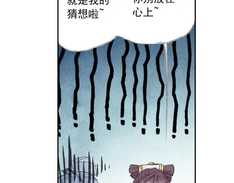 番外2：情话对象！46
