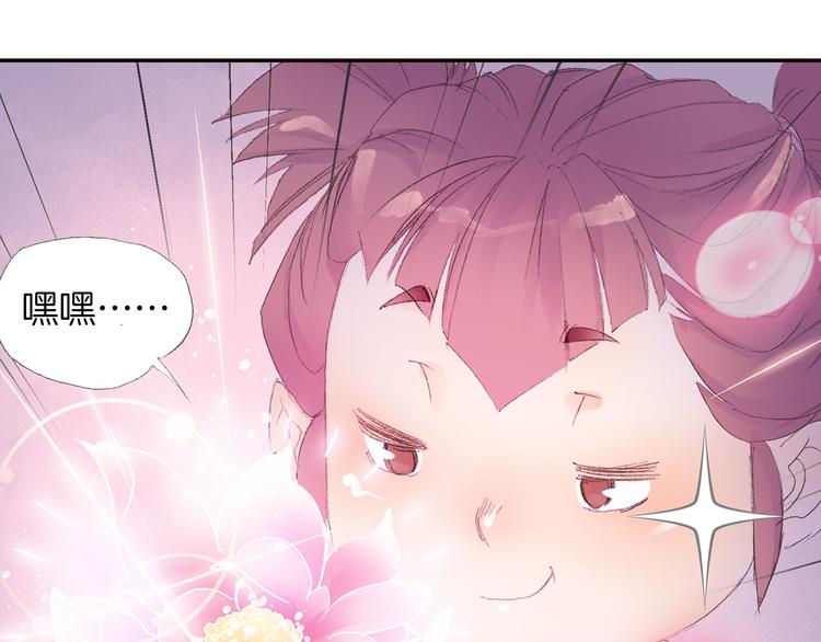 第5话 奇妙的宝物！57