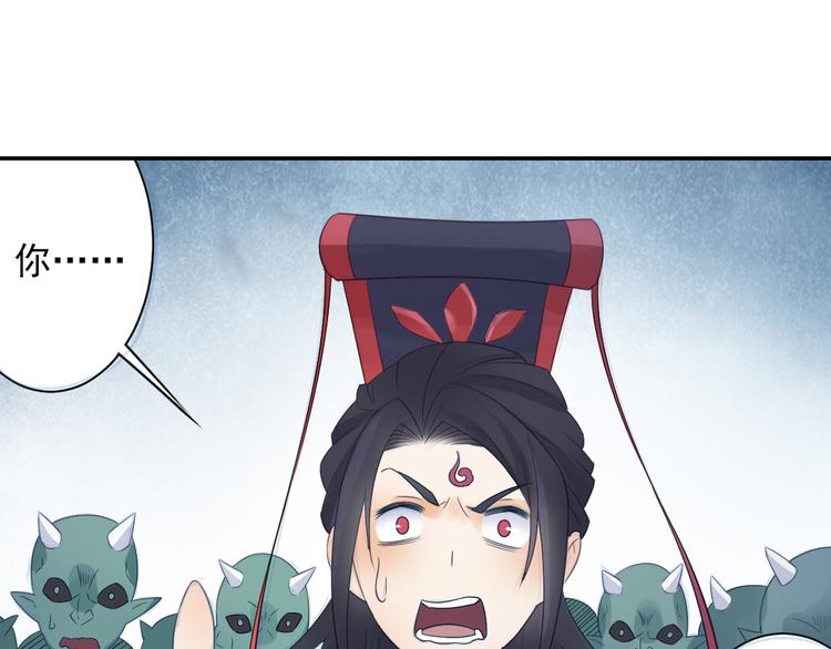 第25话 采柔无敌50