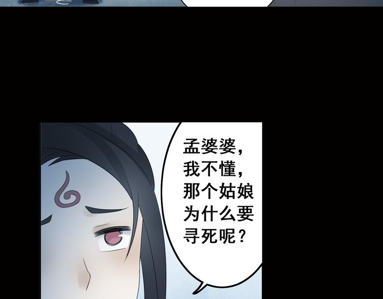 第26话 真爱秘笈！70