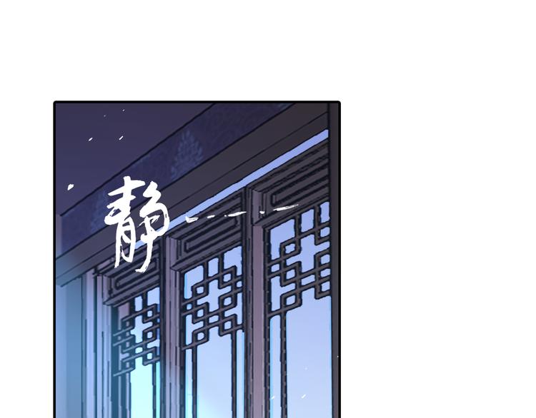 第25话 采柔无敌36
