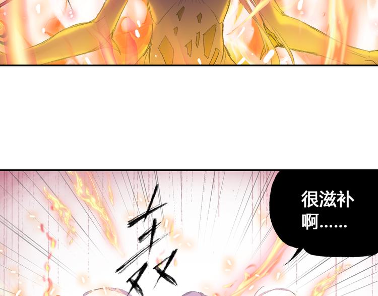 第1话 四无道长是也！97