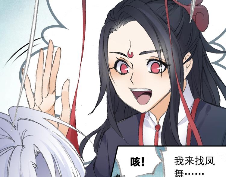 番外2：情话对象！19