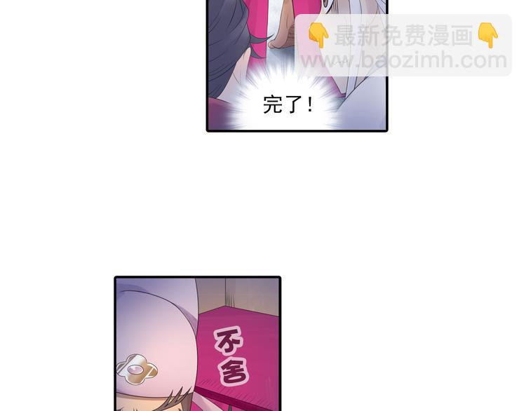 第16话 冤家路窄！25