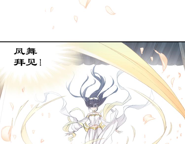 第3话 危险任务！111