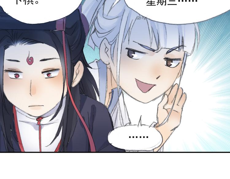 第21话 鬼王暴走!16