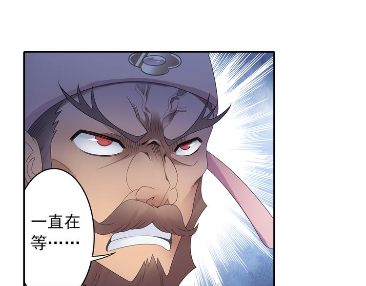 第18话 化敌为友！56