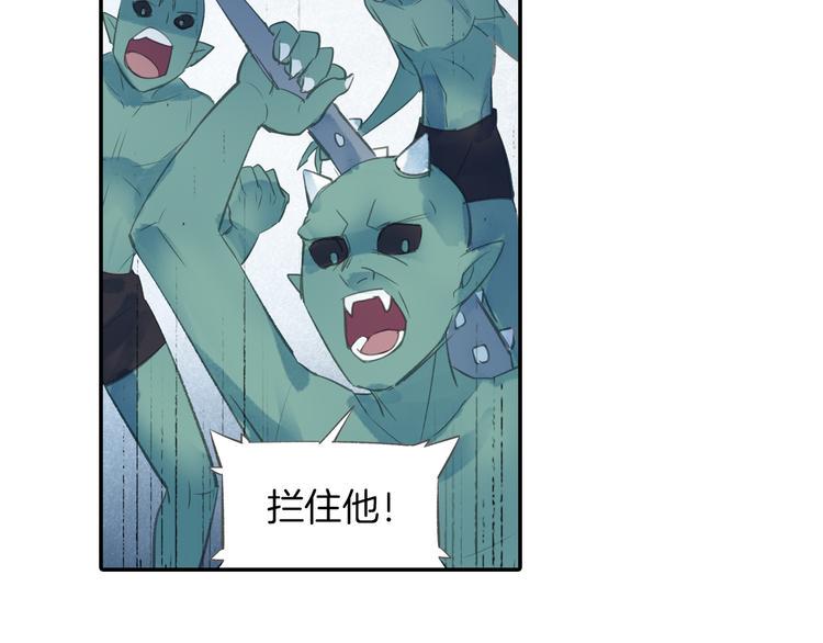 第11话 出其不意！19