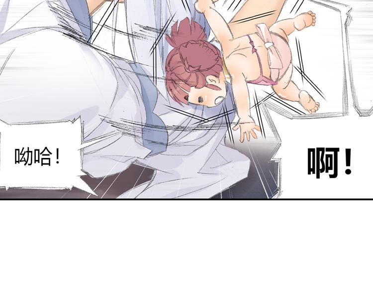 第4话 天织门的任务！64